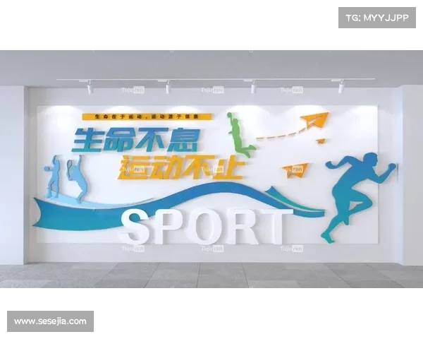 体育赛事背景墙
