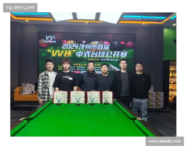 台球最新赛事台球最新赛事消息2024年中八