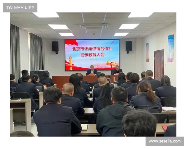 怀柔开过什么世界级大会