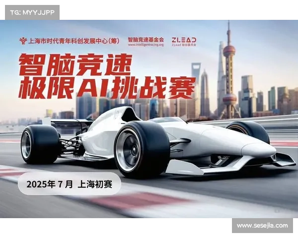 玛瑞斯赛事(玛瑞斯赛事激情竞速巅峰对决全球车迷共享荣耀盛宴)
