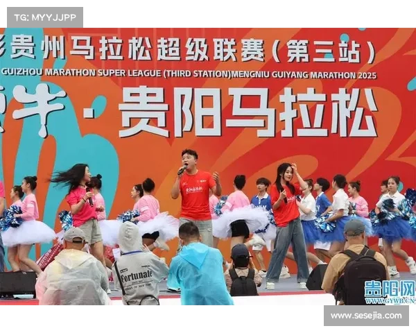 贵州马拉松赛事级别