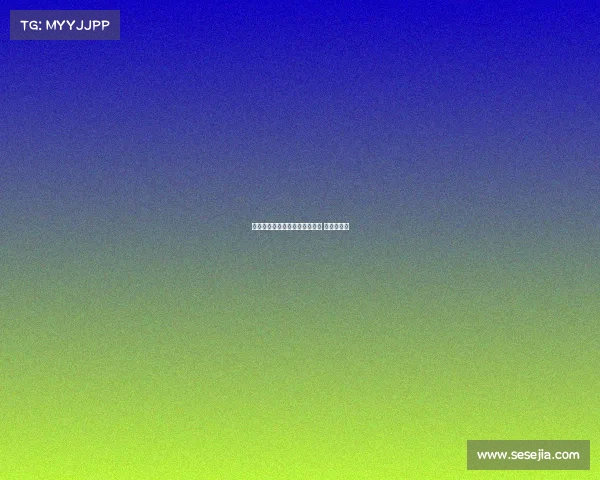 人社部最新回复电子竞技人社部 电子竞技员