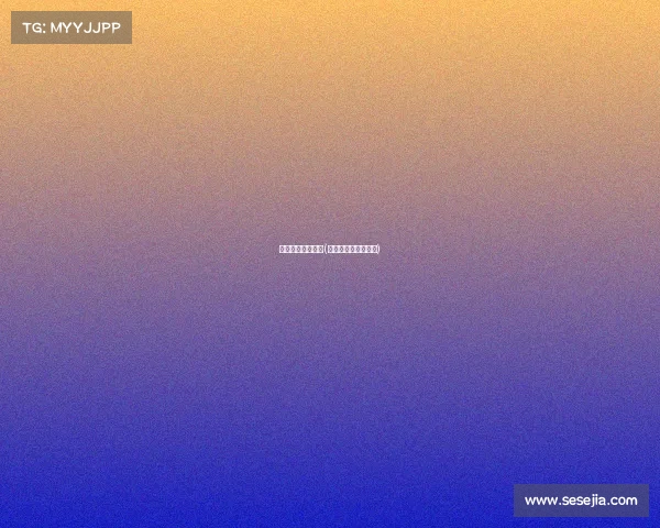 天门学院电子竞技(天门职业学院表白墙)