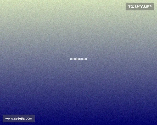 粉色电子竞技房间,电竞粉雪 粉色电子竞技房间,电竞粉雪